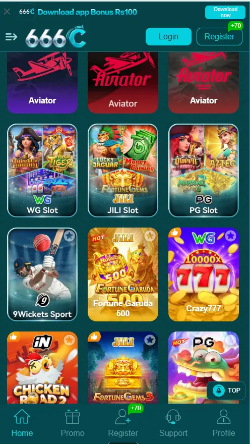 666C Game