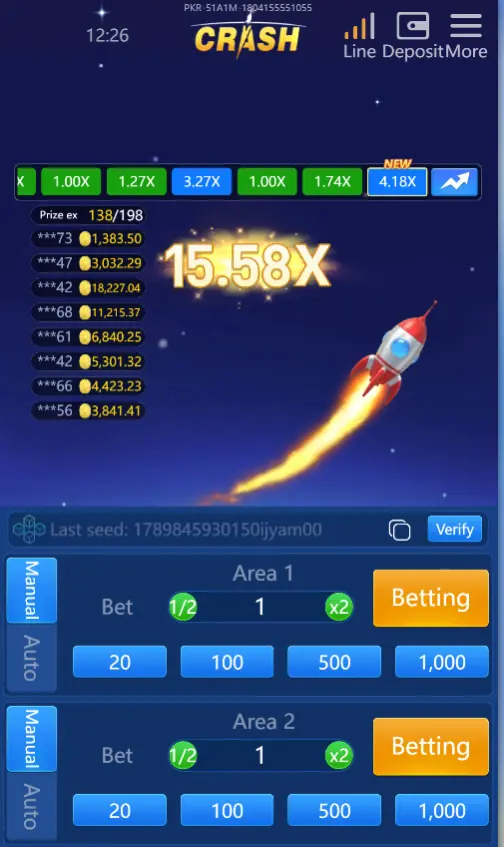 666C Game